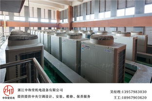 三菱電機空調(diào)價格 麗水三菱電機空調(diào) 中和堂 授權維修店